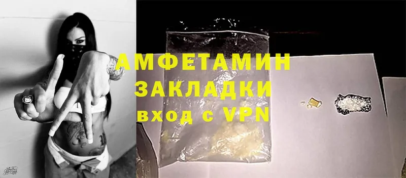 мориарти состав  Сортавала  Amphetamine VHQ 