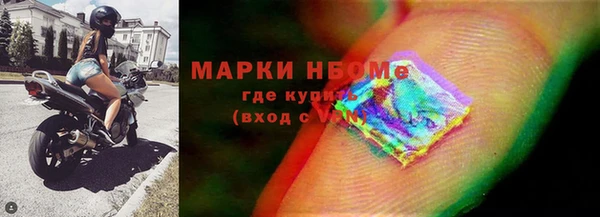 мефедрон Бугульма