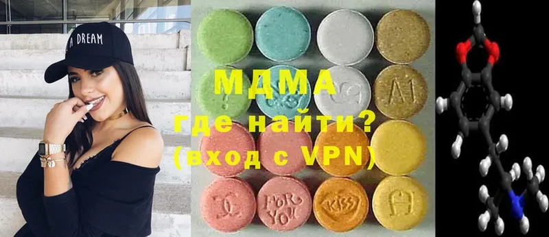 MDMA кристаллы  хочу наркоту  Сортавала 