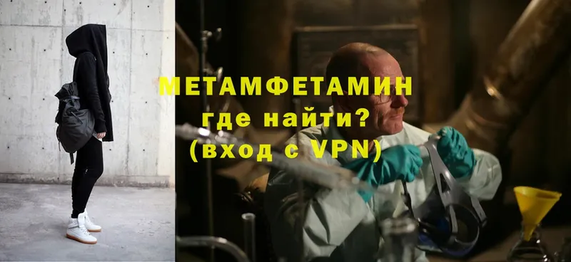 Метамфетамин кристалл  где продают   Сортавала 